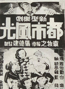 福利片在线看